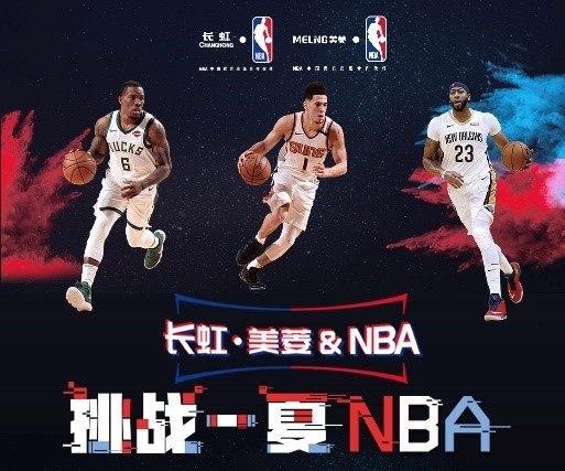 续保持竞争