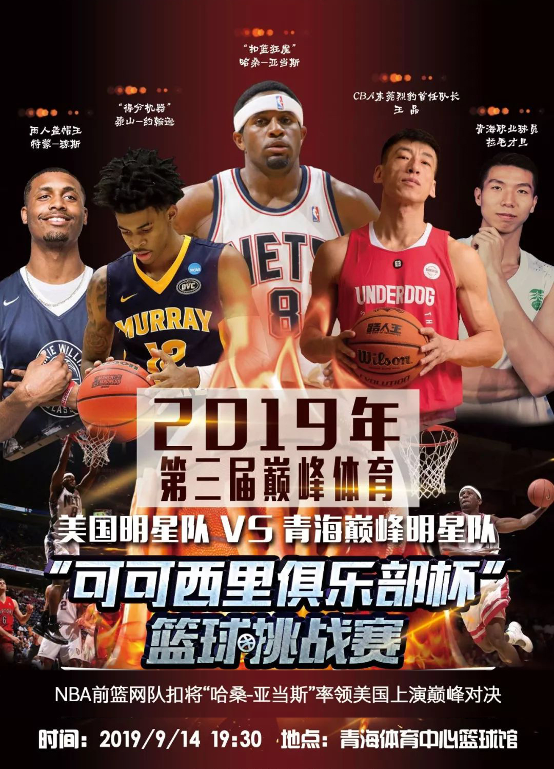 人参与这