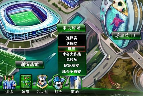 让我们拭目