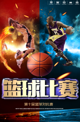 队都将成